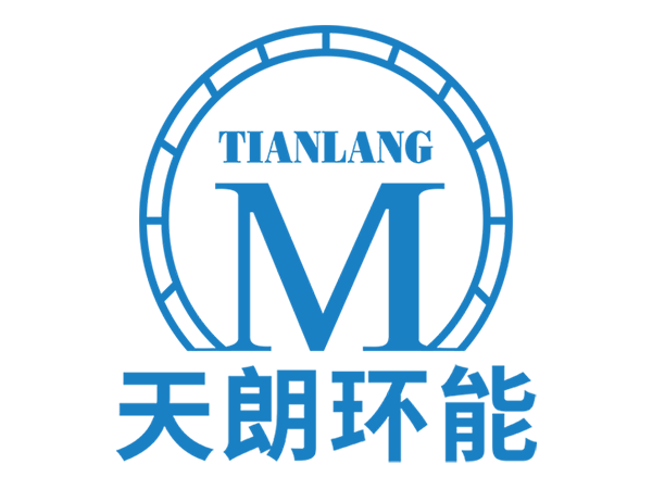 天朗環(huán)能中標隆基綠能泰州隆基樂葉廢水站生化池鋼構拆除安裝反吊膜及除臭風管項目